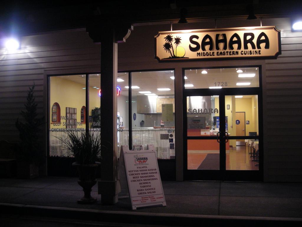 Sahara After Dark by Sahara Middle Eastern Cuisine