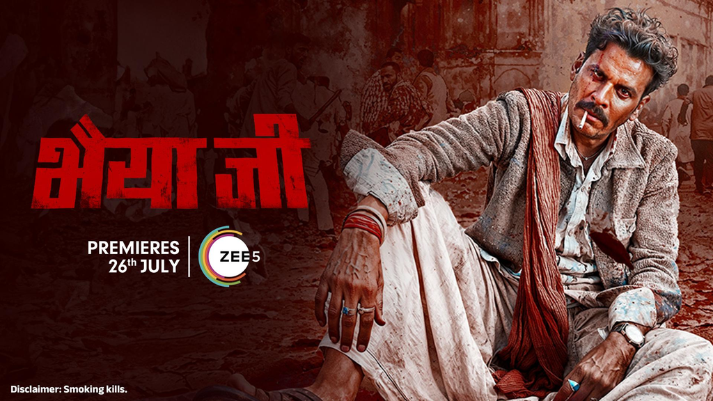 Bhaiyya Ji on ZEE5 by Hardt Entertainment