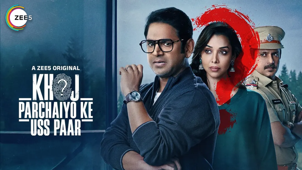 Khoj by Hardt Entertainment