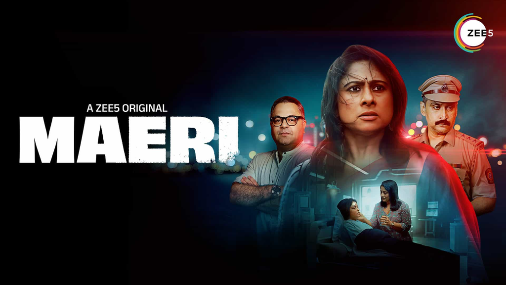 Maeri by Hardt Entertainment