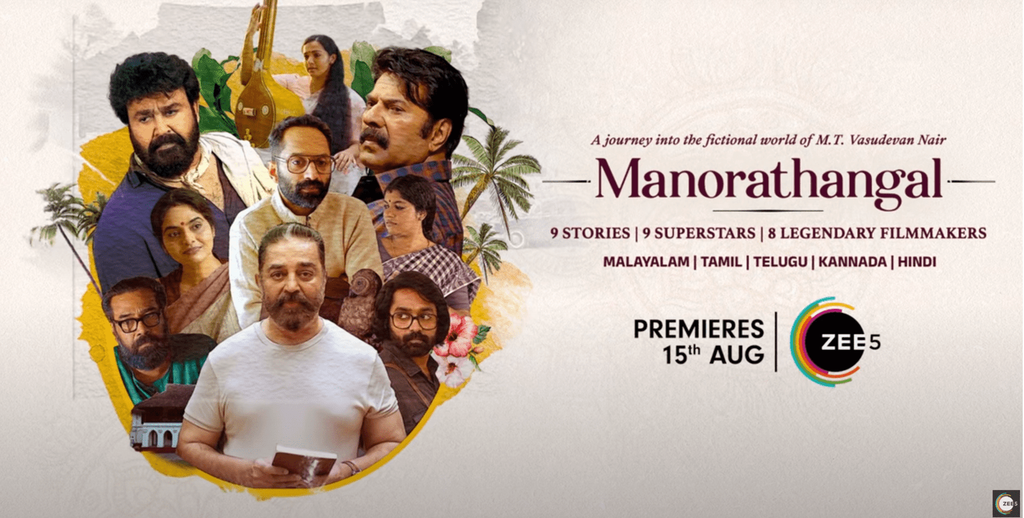 Manorathangal-Banner by Hardt Entertainment
