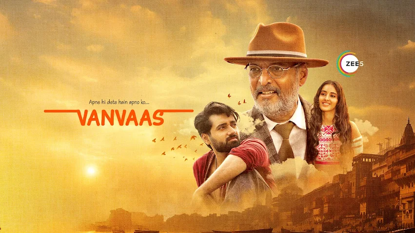 vanaas by Hardt Entertainment