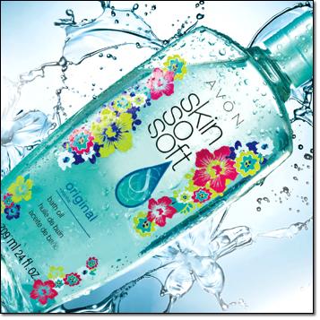 SSS limited edition by Ann Huber, Avon Independent Sales Representative
