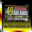 49th Street Bail Bonds