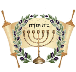 Congregacion Hebrea Nazarena Beth Ha'Torah
