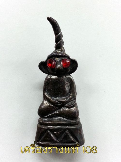  by thaiamulets talisman