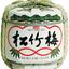 Takara Sake USA Inc.