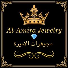Al-Amira Jewelry