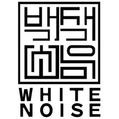 White Noise Coffee - Coffee Shop & Roastery
